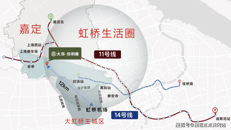 安亭大华梧桐樾(嘉定大华梧桐樾)大华梧桐樾售楼处电话丨大华梧桐樾楼盘详情