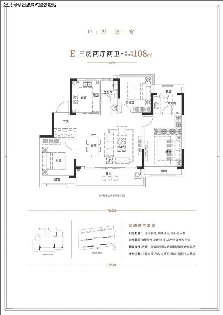 2023吴江熙照华庭售楼处熙照华庭欢迎您!【楼盘资料】