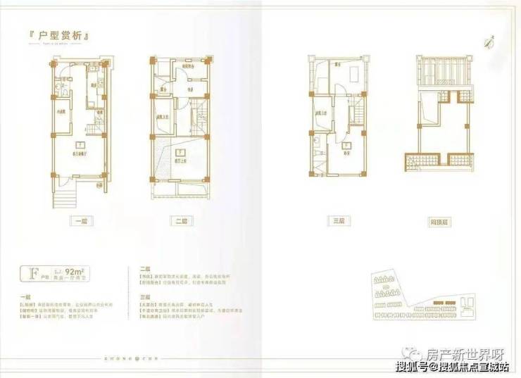 春申阳光丨嘉定(春申阳光)春申阳光欢迎您丨春申阳光丨楼盘详情 -价格 -户型