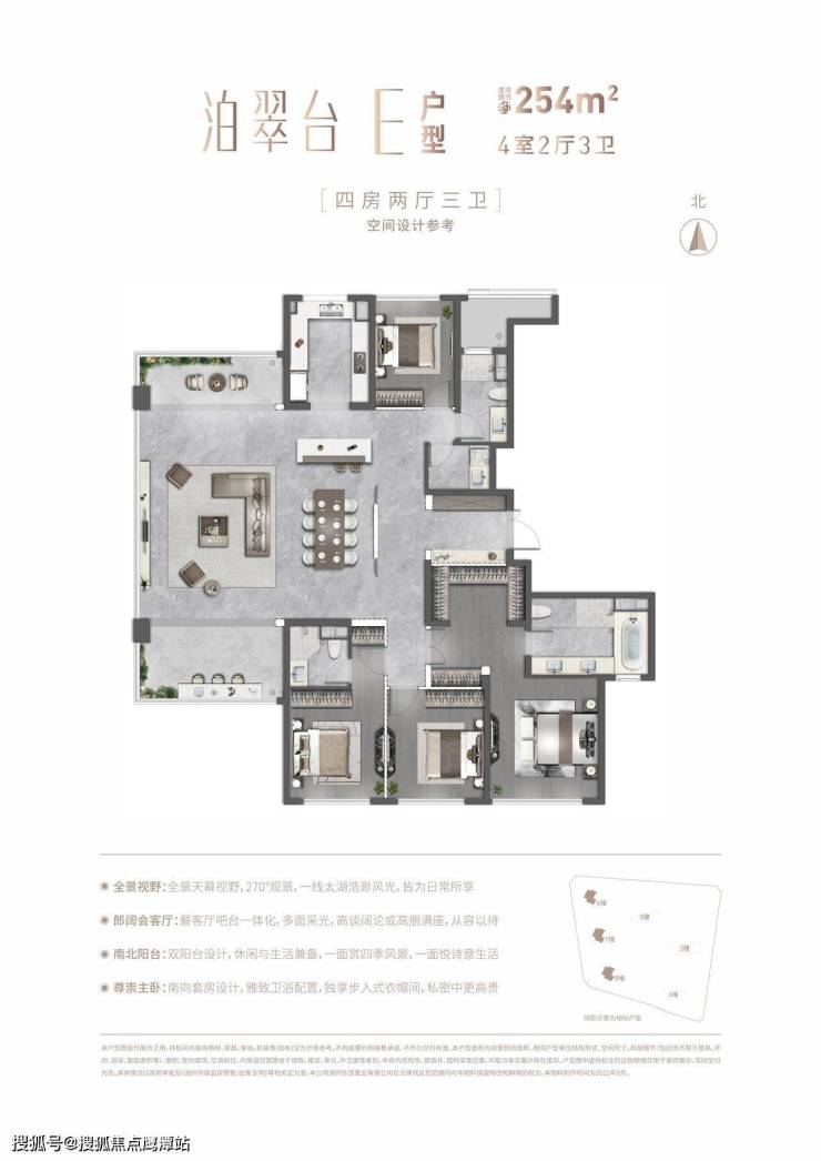 浙江湖州未来【陆家嘴】金融中心【金茂长东府】怎么样-价格-位置在哪里-