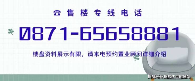 昆明世茂璀璨世家楼盘在几环内-世茂璀璨世家一共几栋房子(详细介绍)