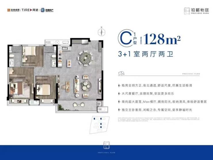 嘉善的铁路发展和轻轨发展哪个带来的影响最大,地铁口的房子是否会价格飙升!