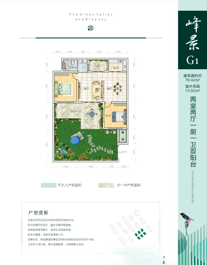 广元曾家山现房楼盘碧谷云天价格-户型-区位-楼盘详情介绍