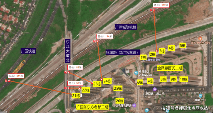 金泽惠百氏欢迎您(售楼中心)广州金泽惠百氏售楼处电话-楼盘详情