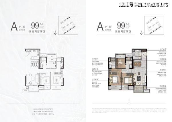 阳光城文澜府 太仓阳光城文澜府售楼详情-文澜府价格优惠太牛了!