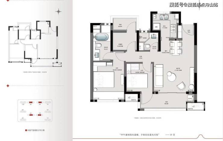 吴江爱情云锦万象 苏州爱情云锦万象房价丨价格详情丨户型丨交通配套