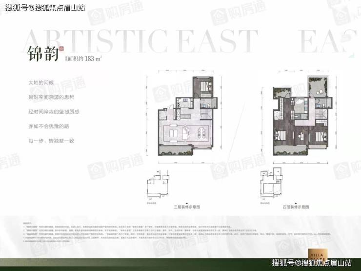 中建锦澜壹号怎么样能不能买-在售户型 区域配套分析 最新售价 售楼部电话