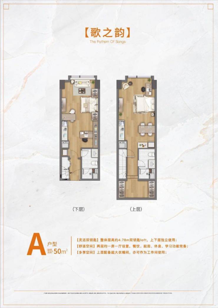 【同进韵动城】杭州同进韵动城在售楼盘最新动态-楼盘详情-房价-品质