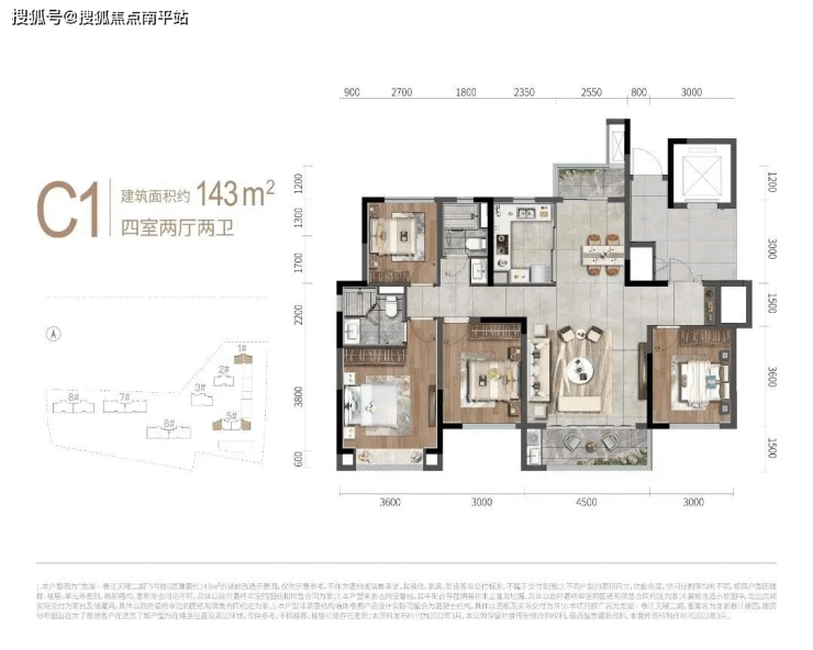 长沙天心区【龙湖春江天曜】售楼处电话400-159-8559转6666楼盘周边配套简介