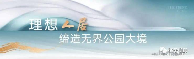 中建潮阅尚境府(潮阅尚境府)首页网站丨中建潮阅尚境府房价、户型丨楼盘详情