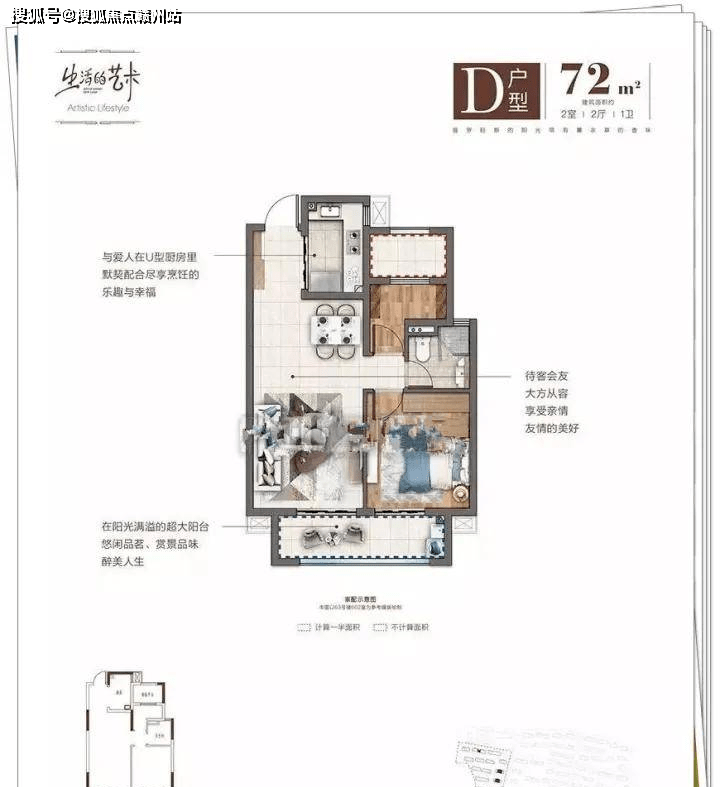 嘉兴绿地绿禾名邸楼处电话-400-000-5730转5555绿地绿禾名邸售楼中心咨询