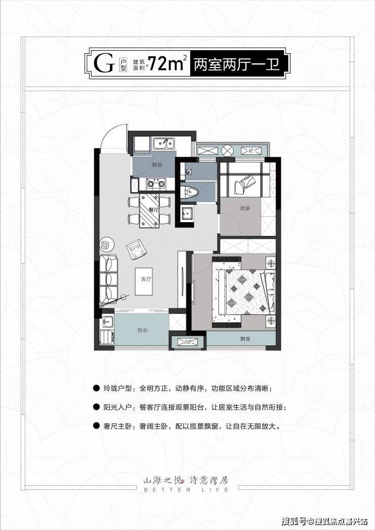 嘉兴平湖乍浦(海悦府)(房价+户型图)楼盘详情-官网24小时在线咨询400-628-6900