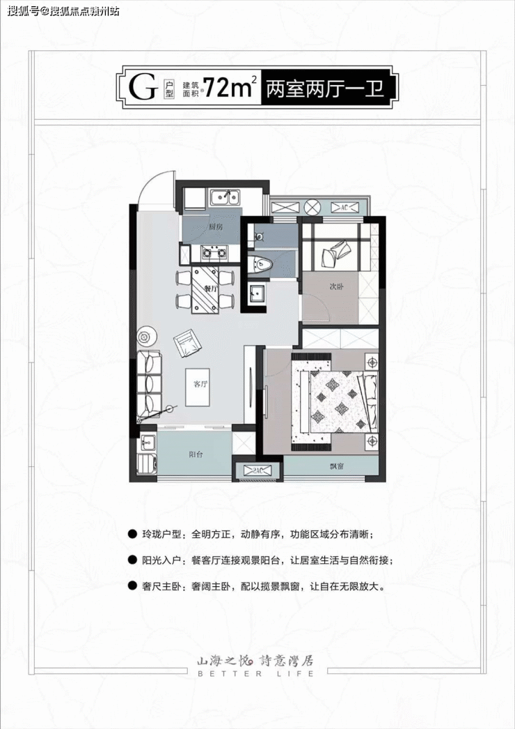 平湖海悦府售楼处_欢迎您‖平湖海悦府最新楼盘-户型-房价-动态-地址