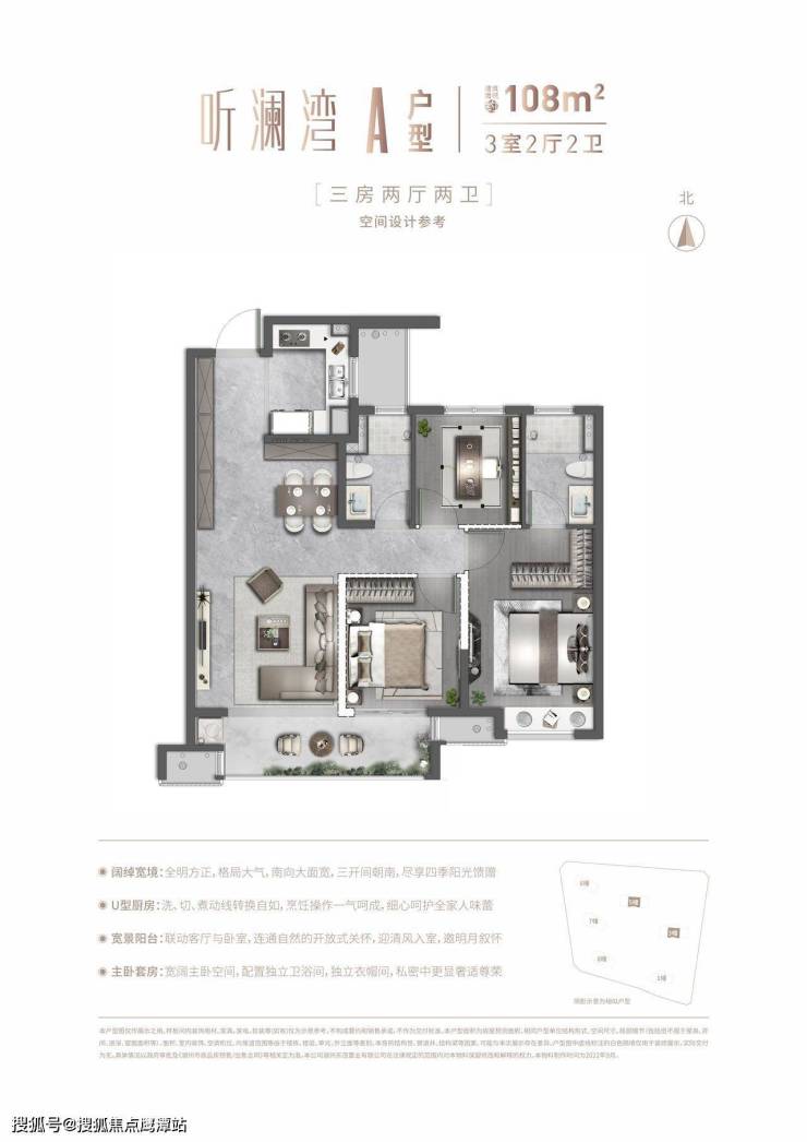 湖州未来【陆家嘴】金融中心【金茂长东府】好不好-价格-位置在哪里-_1