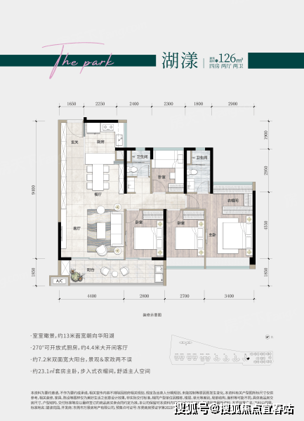 东莞万科公园里怎么样-值得买吗-麻涌万科公园里最新房价-户型-地址楼盘详情