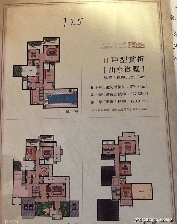 苏州太湖  复园售楼处电话丨户型丨价格丨位置丨太湖  復园售楼处-最新详情