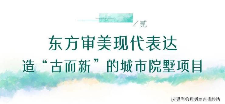 【营销中心】武汉绿城湖畔雲庐售楼处电话400-116-7720转666【绿城湖畔雲庐】