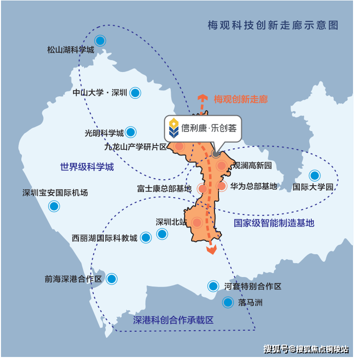 深圳「信利康乐创荟大厦」售楼处电话400-016-9676转1110位置,价格,楼盘详情_0