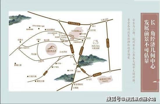 湖州【安吉桃花源】售楼电话400-876-5677转接5888