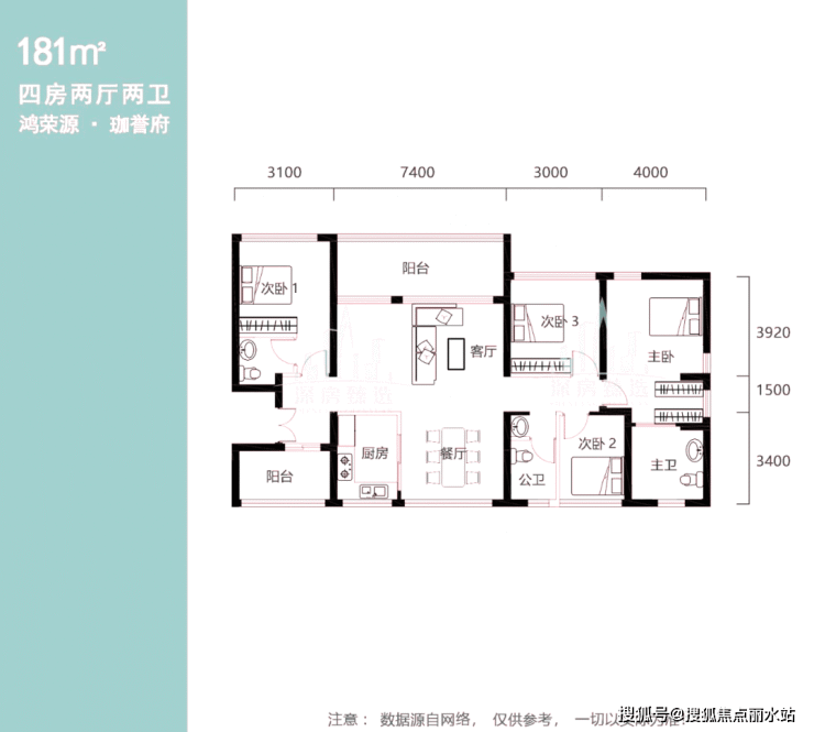 深圳鸿荣源珈誉府售楼处电话400-630-0305转5678【营销中心地址】24小时电话