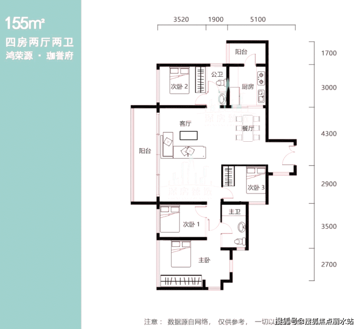 深圳鸿荣源珈誉府售楼处电话400-630-0305转5678【营销中心地址】24小时电话