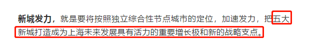 上海临港鹏瑞云璟湾售楼处丨上海鹏瑞云璟湾均价多少