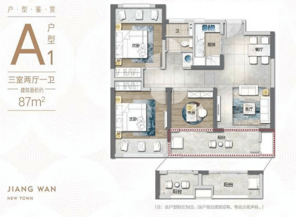 南京明发江湾新城户型图-产权年限 - 明发江湾新城售楼电话!