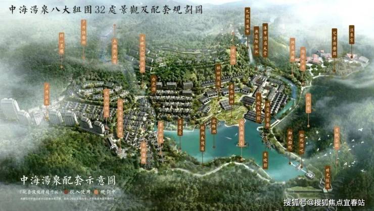 惠州【中海汤泉】温泉叠墅【中海汤泉】(营销中心)售楼电话400-8718006转555