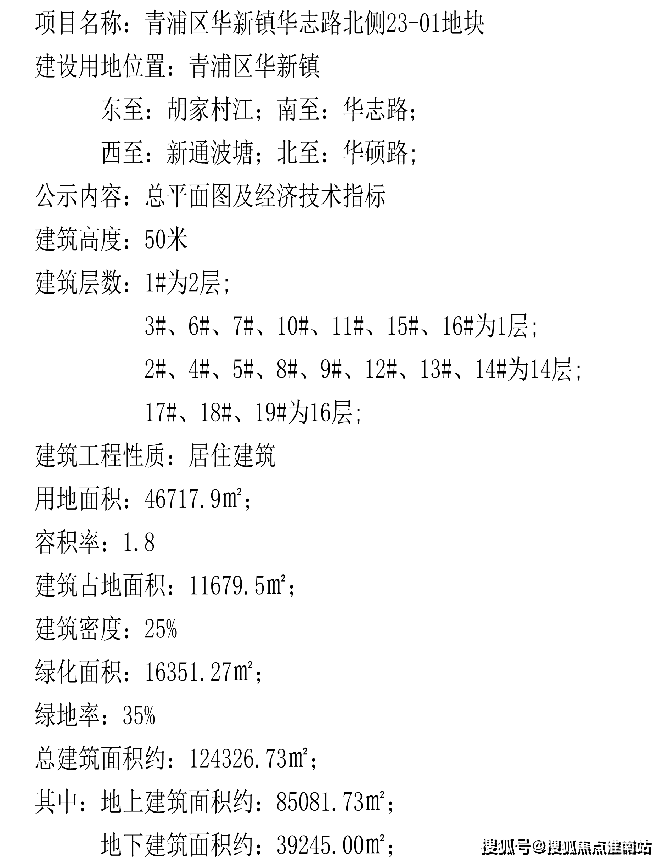 安联虹悦(售楼处)首页网站-售楼处-安联虹悦售楼处欢迎您-楼盘详情