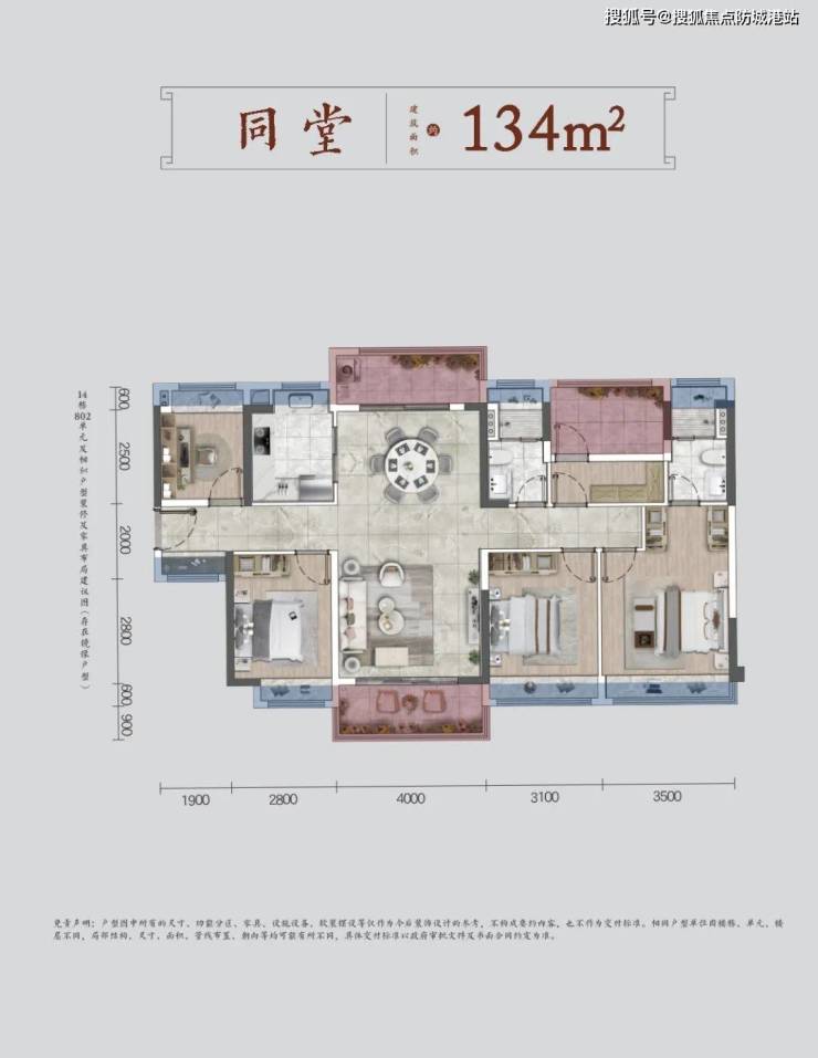 首页网站(建发德信三堂院)佛山丨三堂院咨询热线-400-6398-010丨楼盘详情