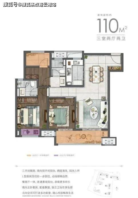 吴江新城十里锦绣售楼处-2023新城十里锦绣价格、户型、地址、开发商!