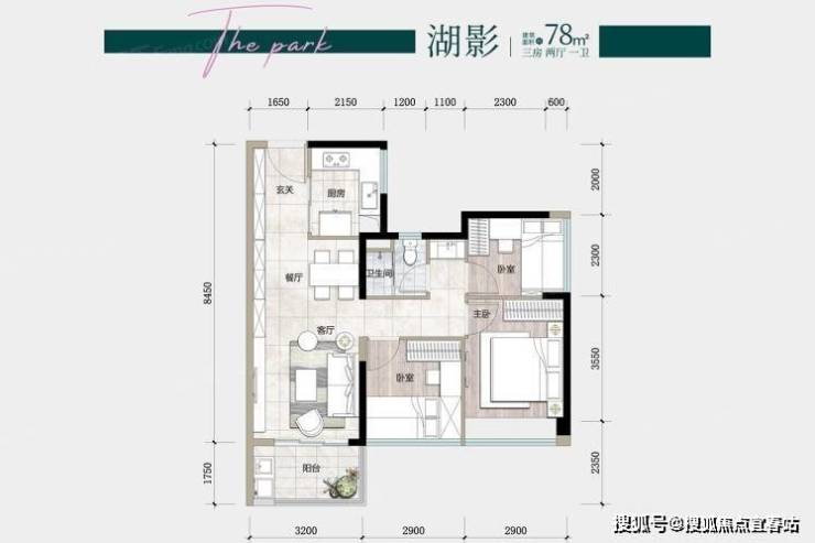 东莞万科公园里怎么样-值得买吗-麻涌万科公园里最新房价-户型-地址楼盘详情