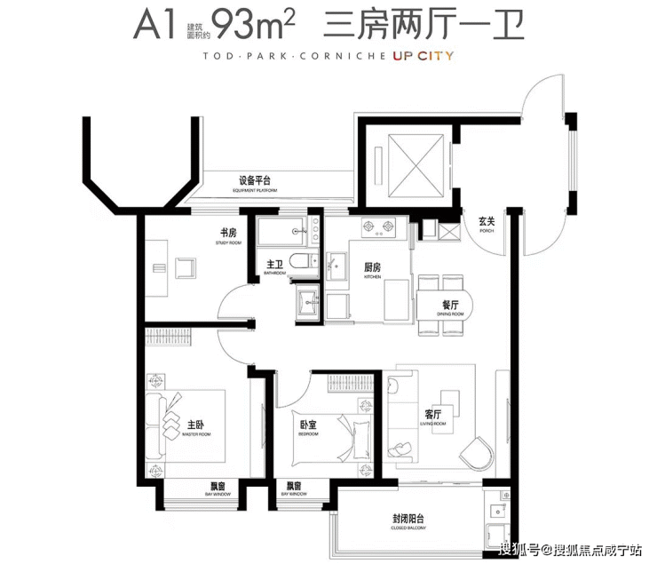 闵行城区保利光合上城】二期约93-102㎡三房,保利光合上城均价约6.99万-㎡!