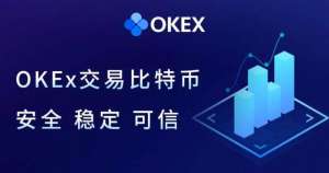 易欧okx交易所官网(蛇口关于符合“首违不罚”纳税人涉及退还多缴罚款有关事项的通告)