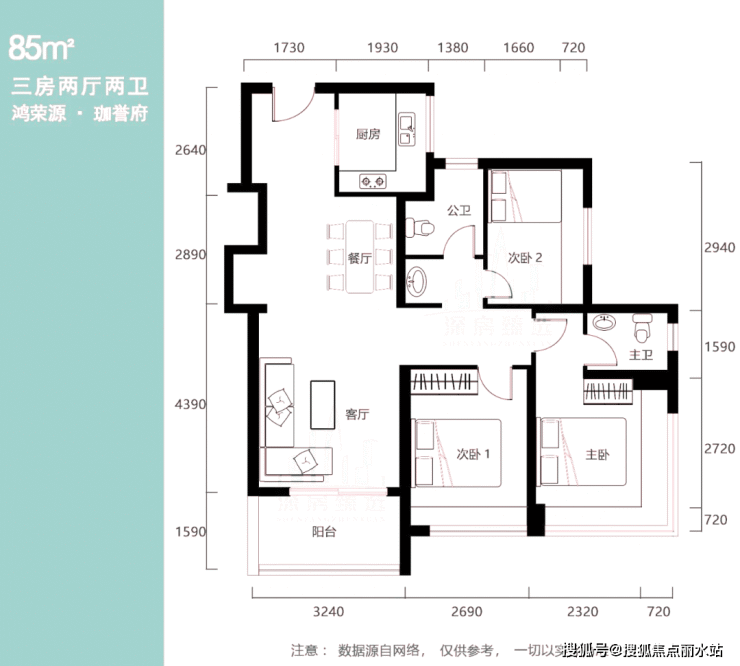 深圳鸿荣源珈誉府售楼处电话400-630-0305转5678【营销中心地址】24小时电话