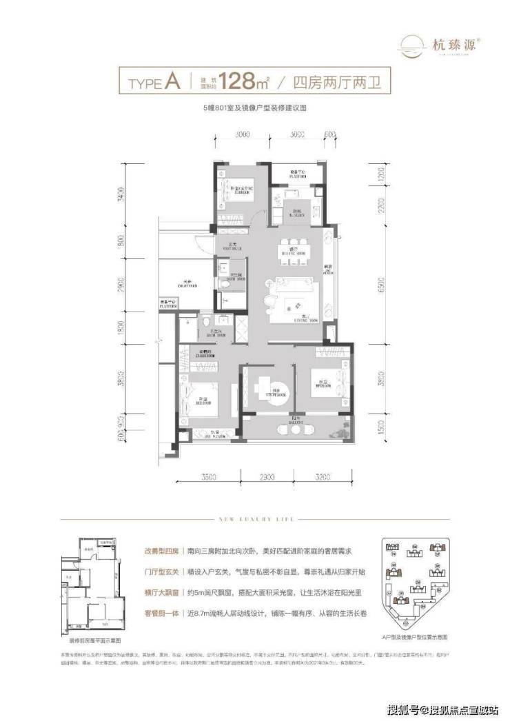 杭州融创杭臻源售楼处电话400-100-1299转9888融创杭臻源售楼部_24小时电话!@