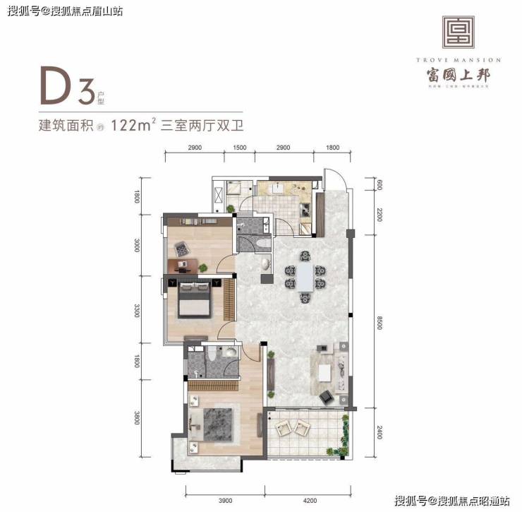 富国上邦-360-450W上车武侯二环精装现房,建面120-150平,项目实探。