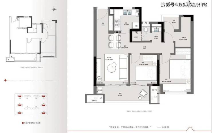 吴江爱情云锦万象 苏州爱情云锦万象房价丨价格详情丨户型丨交通配套