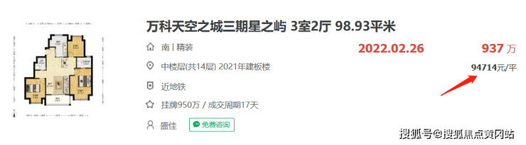 保利光合上城售楼处-上海(保利光合上城 ) 欢迎您 保利光合上城 -楼盘详情