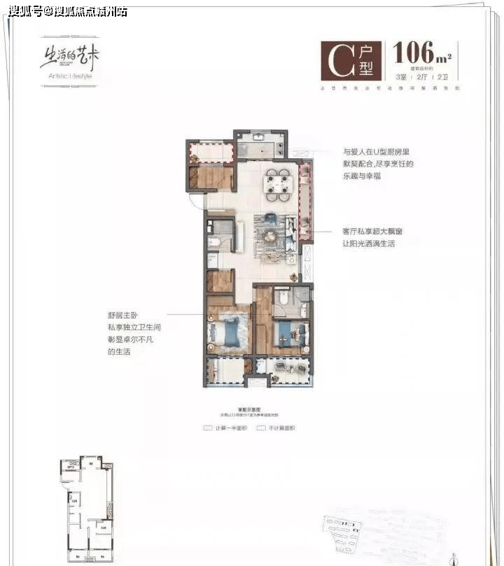 嘉兴绿地绿禾名邸楼处电话-400-000-5730转5555绿地绿禾名邸售楼中心咨询