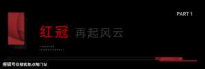 银城听桂雅院楼盘详情银城听桂雅院价格丨户型图丨楼盘口碑怎么样!