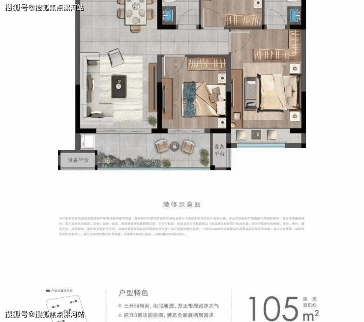 正黄未来天辰苑最新咨询-嘉兴正黄未来天辰苑(未来天辰苑欢迎您)