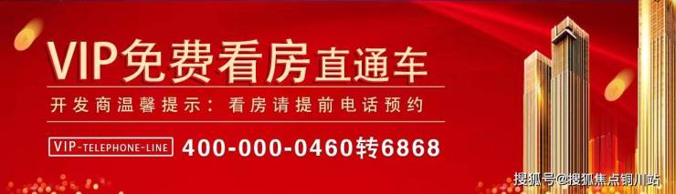 常州【新龙江城市广场】售楼处电话-400-000-0460转6868位置-精选-楼盘详情_0