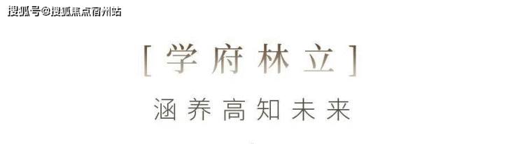 锦博学府-锦博学府楼盘详情-锦博学府欢迎您!!!锦博学府