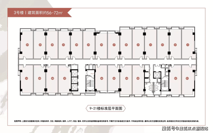 昆山【建滔中心】_首页丨昆山【建滔中心】丨昆山【建滔中心】丨楼盘详情