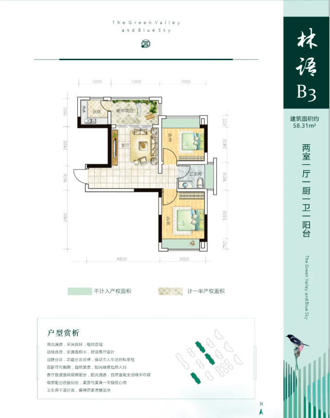 广元曾家山现房楼盘碧谷云天价格-户型-区位-楼盘详情介绍