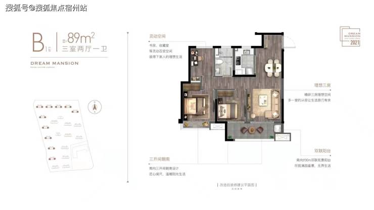 长三角一体化示范区嘉善-金悦学府《金悦学府》详情请咨询