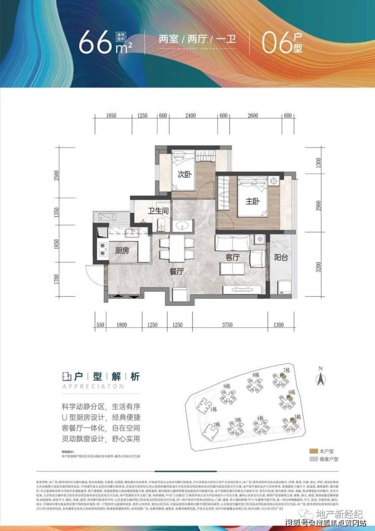 宝安会展湾雍境(会展湾雍境)会展湾雍境售楼中心发布房价-面积-房源-户型_0