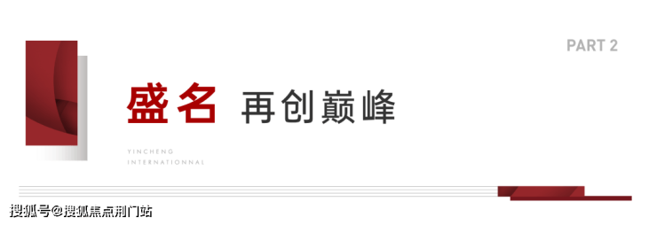 银城听桂雅院楼盘详情银城听桂雅院价格丨户型图丨楼盘口碑怎么样!