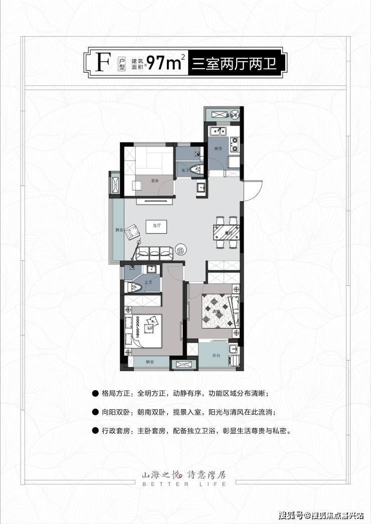 嘉兴平湖乍浦(海悦府)(房价+户型图)楼盘详情-官网24小时在线咨询400-628-6900